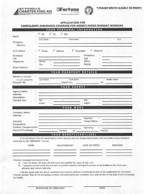 pami insurance contact number